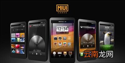 小米手机定时关机教程