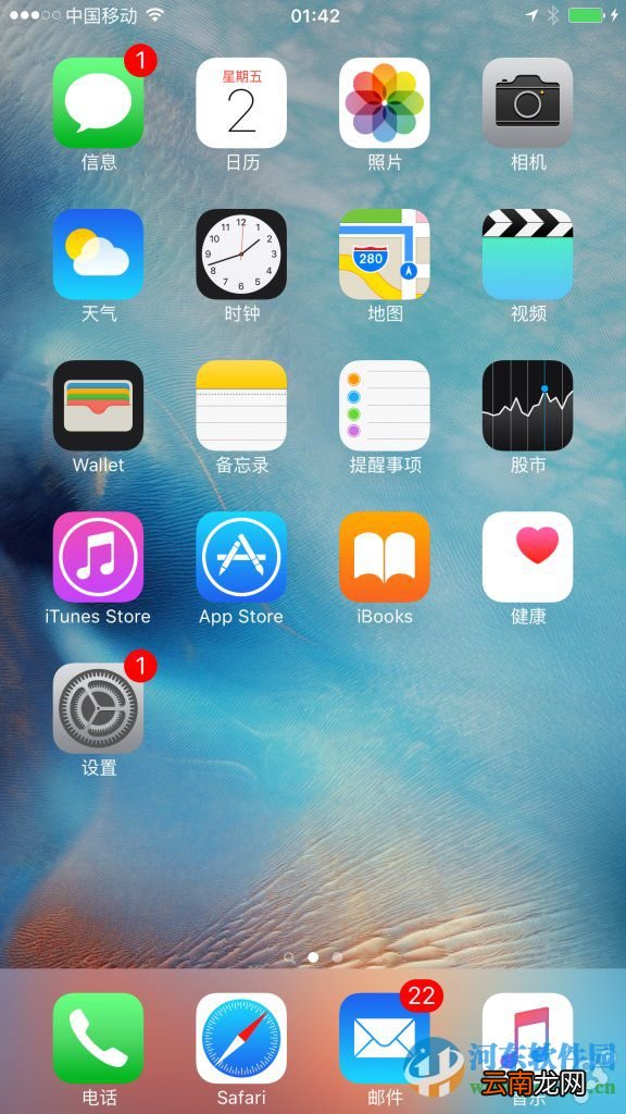 ios9系统中如何恢复照片和短信教程介绍