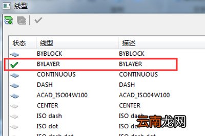 迅捷CAD编辑器打印图纸线条不显示是什么原因 解决方法说明