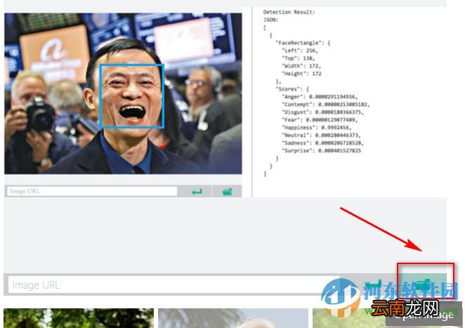微软测表情软件使用方法教程