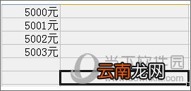 WPS输入都带指定的字怎么设置 设置方法介绍