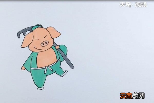 猪八戒简笔画