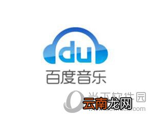 百度音乐怎么自动播放？自动功能启动方法介绍