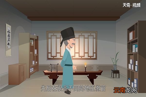 诗魔是谁