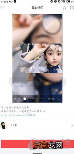 趣推如何多加照片？多图增加方法一览