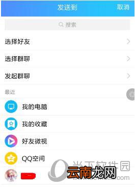 讯飞输入法怎么设置动态皮肤？皮肤设置流程一览