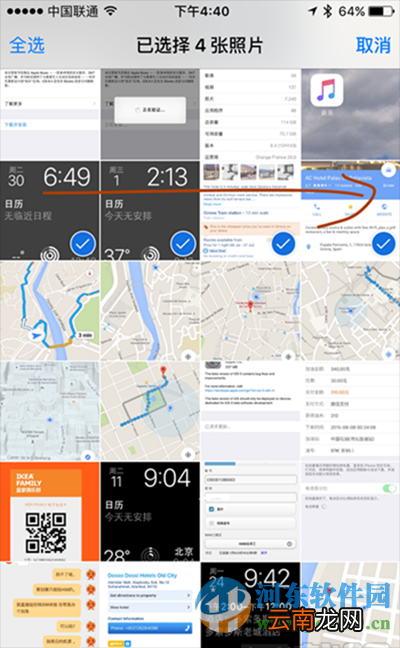 iPhone6s让照片多选的两种操作方法