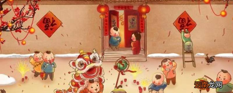过年横幅标语