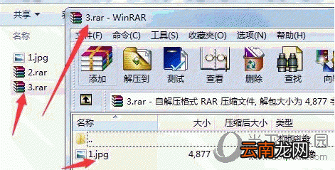 压缩文件如何转换成图片文件 文件转换操作教程分享