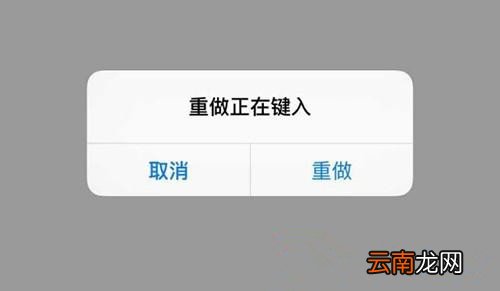 提升iPhone手机打字速度的6个小技巧