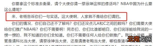 蔡徐坤打篮球是什么梗？