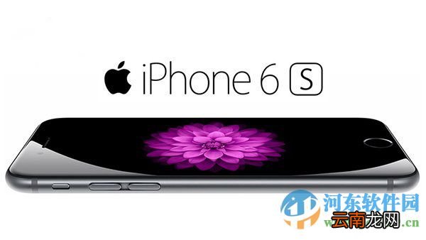 真假iPhone 6s和6s Plus的辨别方法介绍