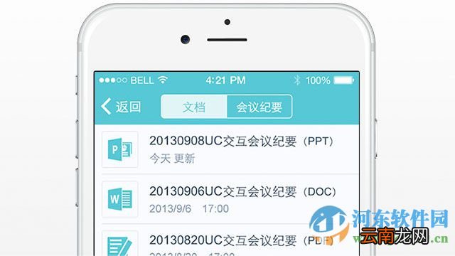 全时蜜蜂账户登入不上如何解决