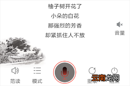 全民K诗怎么导出文件？全民K诗导出文件操作过程一览
