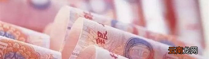 抖音600元套路是什么梗?