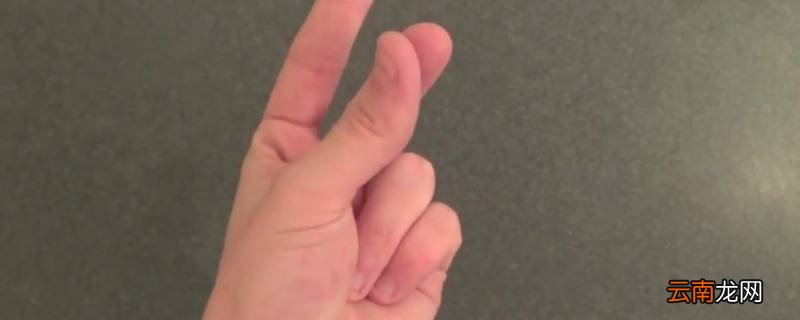 怎么打响指