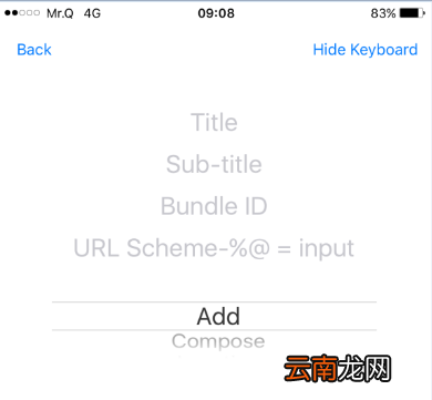 iPhone App增减3D Touch快捷键的图文详解
