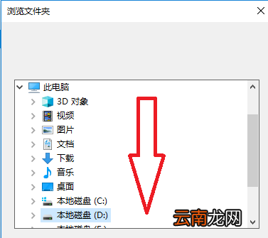 酷狗如何下载音乐到u盘？酷狗下载音乐到u盘方法分享