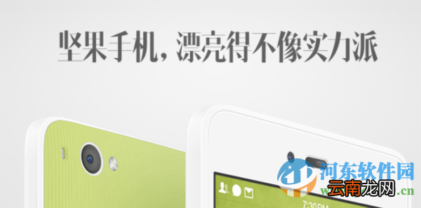 坚果手机sim卡槽如何打开? 坚果手机插卡方法教程