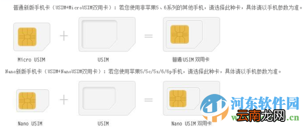 坚果手机sim卡槽如何打开? 坚果手机插卡方法教程