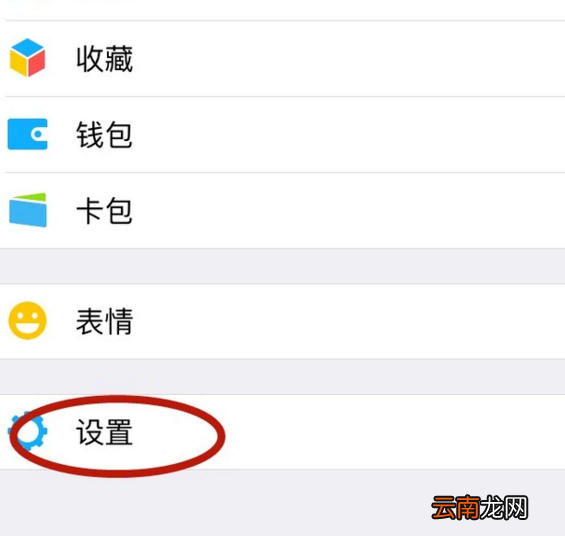 微信通讯录黑名单怎么删除_微信黑名单删除攻略
