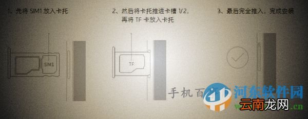 魅族pro5如何安装卡？魅族pro5插卡的方法