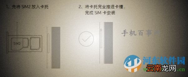 魅族pro5如何安装卡？魅族pro5插卡的方法