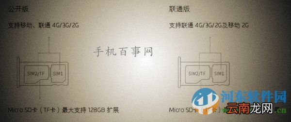 魅族pro5如何安装卡？魅族pro5插卡的方法
