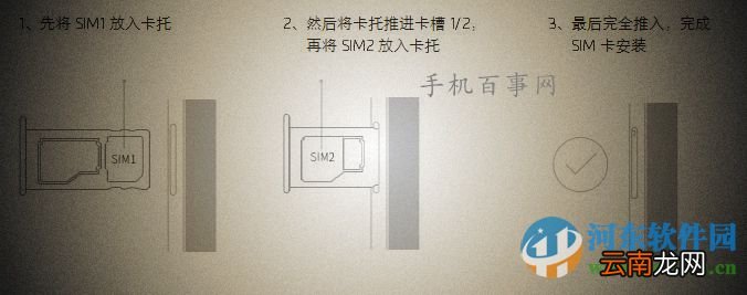 魅族pro5如何安装卡？魅族pro5插卡的方法