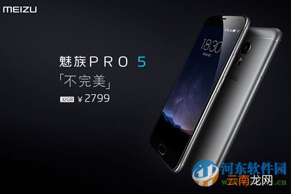 魅族pro5如何安装卡？魅族pro5插卡的方法