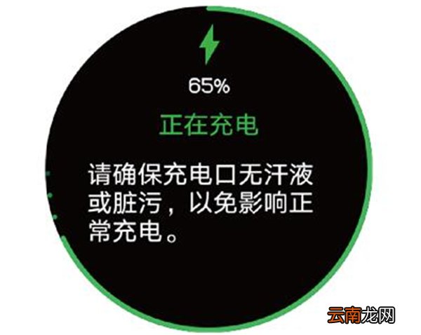 华为手表怎么看电量