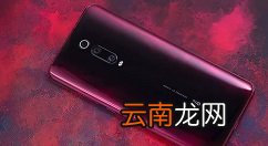 红米note7 pro怎么添加桌面小工具？添加桌面小工具方法详解