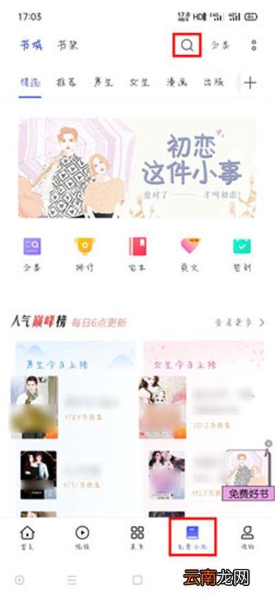 oppo手机阅读模式在哪里