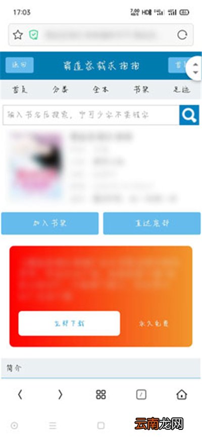 oppo手机阅读模式在哪里