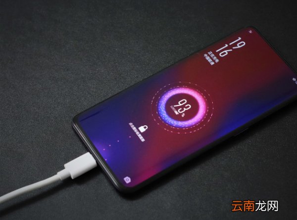 oppo手机闪充模式怎么开启