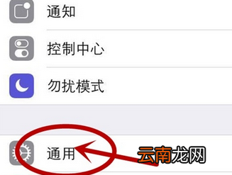 3d touch如何关闭？3d touch关闭方法