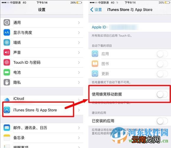 iphone6s如何延长待机时间?iphone6s延长待机时间的方法