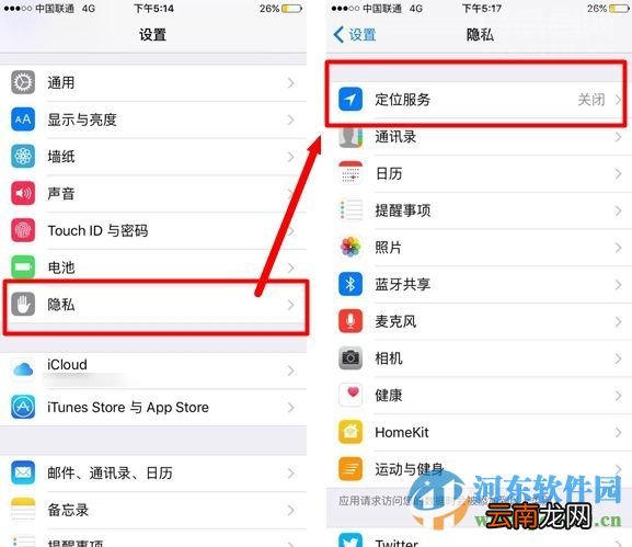 iphone6s如何延长待机时间?iphone6s延长待机时间的方法