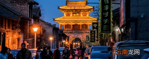 中国古都有哪些城市 中国古都都有什么城市