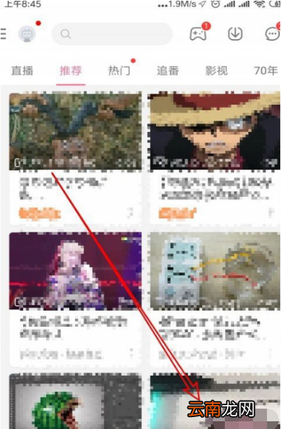 B站弹幕怎么屏蔽?B站屏蔽弹幕技巧心得分享
