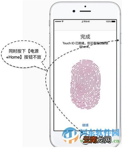ios9动画效果没了怎么办？解决ios9动画效果消失的方法