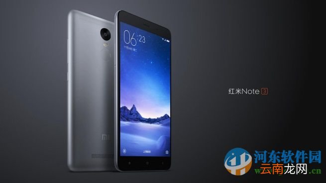 红米note3多少钱？红米note3发售时间介绍
