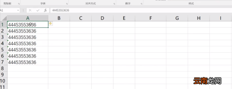 在Excel中快速忽略错误提示又哪些 快速忽略Excel中错误提示攻略