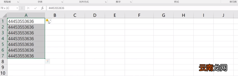 在Excel中快速忽略错误提示又哪些 快速忽略Excel中错误提示攻略