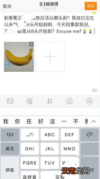 怎么修改已经发布的微博？修改已经发布的微博攻略