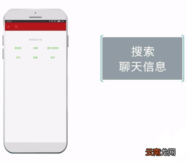 微信如何看聊天记录？微信看聊天记录教程