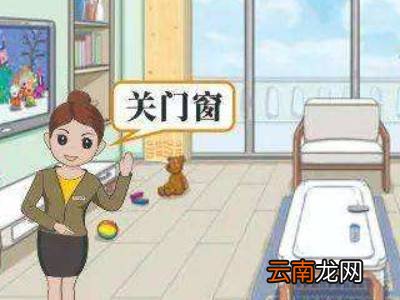 煮醋消毒的正确方法