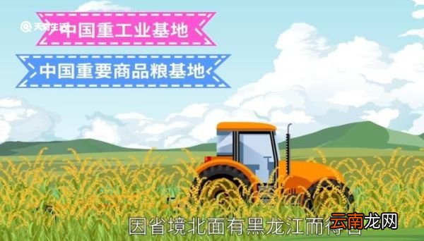 黑龙江的面积有多大 黑龙江面积有多大