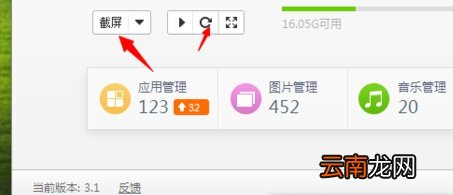 华为p8手机如何截图？华为p8手机截图快捷键介绍