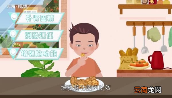 核桃是酸性还是碱性 核桃是酸性还是碱性的